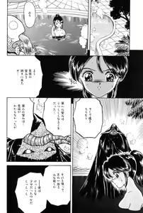 Page 47 of Taste Of Honey - preview thumbnail