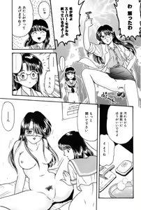 Page 60 of Taste Of Honey - preview thumbnail