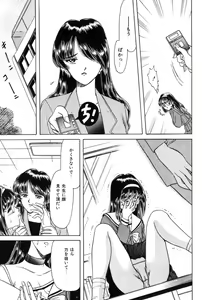 Page 76 of Taste Of Honey - preview thumbnail