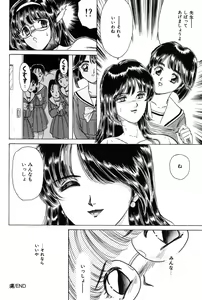 Page 83 of Taste Of Honey - preview thumbnail