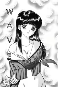 Page 84 of Taste Of Honey - preview thumbnail
