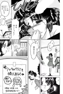 Page 86 of Taste Of Honey - preview thumbnail