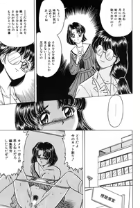 Page 88 of Taste Of Honey - preview thumbnail
