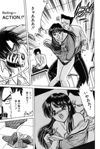 Page 90 of Taste Of Honey - preview thumbnail