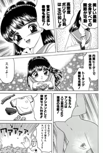 Page 10 of Taste Of Honey - preview thumbnail