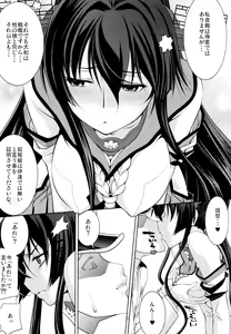 Page 5 of Yamato - preview thumbnail