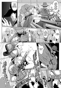 Page 4 of Wild Beastly West - preview thumbnail
