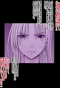 Page 49 of Taimashi Mikoto Comic Ver - preview thumbnail