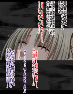 Page 79 of Taimashi Mikoto Comic Ver - preview thumbnail