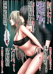Page 92 of Taimashi Mikoto Comic Ver - preview thumbnail