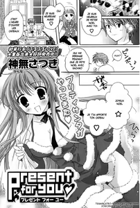 Present for you — hentai manga cover on Fhentai