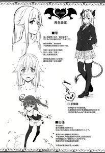 Page 20 of Kinensai - preview thumbnail