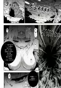 Page 4 of Solo Hunter no Seitai 4 The third part - preview thumbnail
