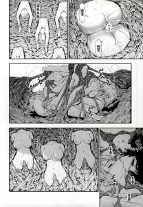 Page 6 of Solo Hunter no Seitai 4 The third part - preview thumbnail
