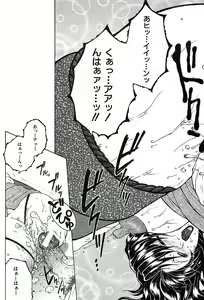 Page 163 of COMIC MUJIN 2004-05 - preview thumbnail