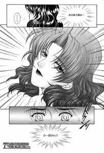 Page 168 of COMIC MUJIN 2004-05 - preview thumbnail