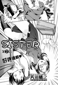 Page 201 of COMIC MUJIN 2004-05 - preview thumbnail