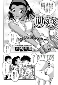 Page 353 of COMIC MUJIN 2004-05 - preview thumbnail