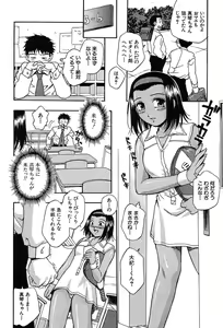 Page 355 of COMIC MUJIN 2004-05 - preview thumbnail