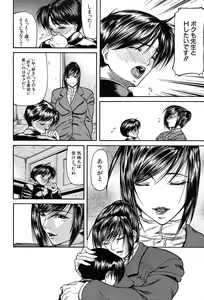 Page 36 of COMIC MUJIN 2004-05 - preview thumbnail