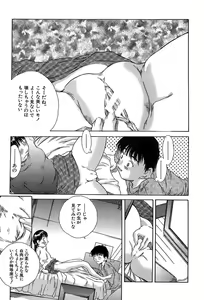 Page 434 of COMIC MUJIN 2004-05 - preview thumbnail