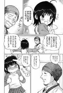 Page 479 of COMIC MUJIN 2004-05 - preview thumbnail