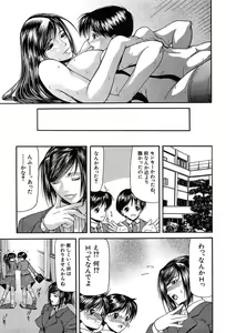 Page 49 of COMIC MUJIN 2004-05 - preview thumbnail