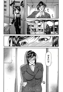 Page 50 of COMIC MUJIN 2004-05 - preview thumbnail