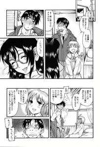 Page 53 of COMIC MUJIN 2004-05 - preview thumbnail