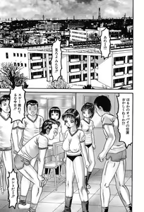 Page 540 of COMIC MUJIN 2004-05 - preview thumbnail
