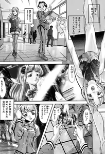 Page 549 of COMIC MUJIN 2004-05 - preview thumbnail