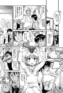 Page 61 of COMIC MUJIN 2004-05 - preview thumbnail