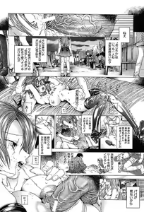 Page 78 of COMIC MUJIN 2004-05 - preview thumbnail