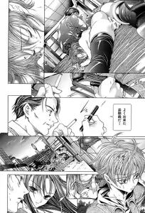 Page 80 of COMIC MUJIN 2004-05 - preview thumbnail