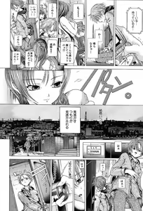 Page 86 of COMIC MUJIN 2004-05 - preview thumbnail