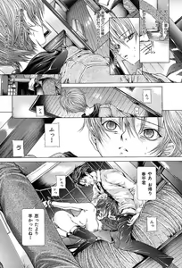 Page 87 of COMIC MUJIN 2004-05 - preview thumbnail