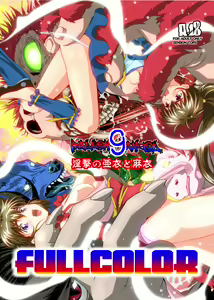 FallenXXangeL9 Ingeki no Ai to Mai FULLCOLOR — hentai manga cover on Fhentai