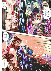 Page 30 of FallenXXangeL9 Ingeki no Ai to Mai FULLCOLOR - preview thumbnail