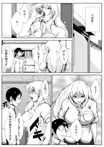 Page 7 of Seitenkan shita Ore ga Ochinpo Chuudoku ni saserareru - preview thumbnail