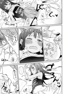 Page 16 of GirlS Aloud!! Vol. 04 | 걸즈 얼라우드!! Vol. 04 - preview thumbnail