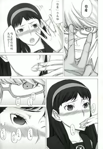 Page 8 of AMG P4 - preview thumbnail