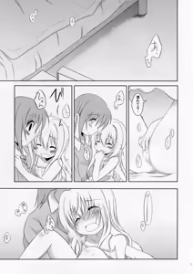 Page 10 of Monochro Mates 2 - preview thumbnail