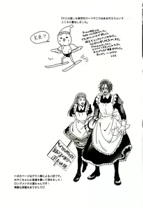 Page 32 of Maid Rin - preview thumbnail