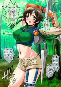Page 289 of FINAL FUCKING VII - preview thumbnail