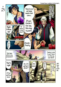 Page 3 of Otona no Douwa ~Aladin to Mahou no Lamp | Adult Fairy Tale ~ Aladdin And The Magic Lamp - preview thumbnail
