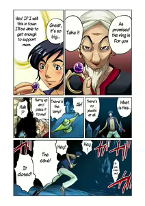Page 4 of Otona no Douwa ~Aladin to Mahou no Lamp | Adult Fairy Tale ~ Aladdin And The Magic Lamp - preview thumbnail