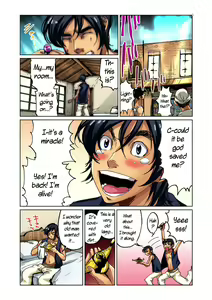 Page 6 of Otona no Douwa ~Aladin to Mahou no Lamp | Adult Fairy Tale ~ Aladdin And The Magic Lamp - preview thumbnail