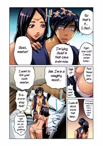 Page 8 of Otona no Douwa ~Aladin to Mahou no Lamp | Adult Fairy Tale ~ Aladdin And The Magic Lamp - preview thumbnail