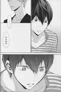 Page 17 of Namae o Yonde, Dakishimete - preview thumbnail