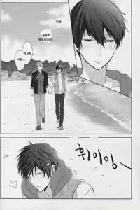 Page 64 of Namae o Yonde, Dakishimete - preview thumbnail